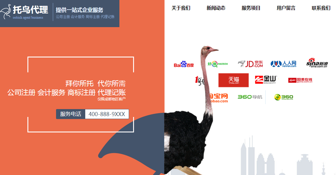 通化网站建设推广专家_水平扩展数据中心